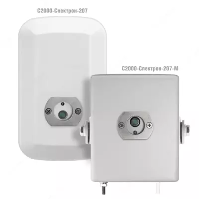 C2000-Spektron-207-M – manzilli infraqizil (IQ) diapazonli yong‘in olovini aniqlovchi signalizator.