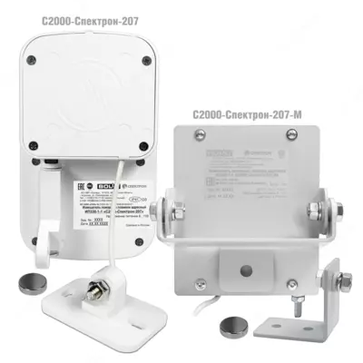 C2000-Spektron-207-M – manzilli infraqizil (IQ) diapazonli yong‘in olovini aniqlovchi signalizator.