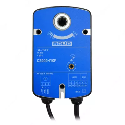 S2000-PKR - Reversiv klapan yuritmasi