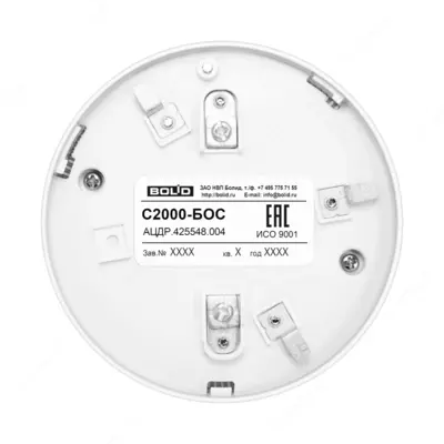 С2000-БОС - Оповещатель пожарный комбинированный (свето-звуковой) адресный со встроенным изолятором короткого замыкания VDT-systems