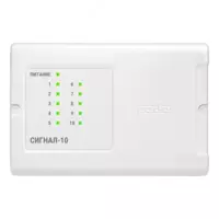 Сигнал-10 2RS485 - Блок приемно-контрольный охранно-пожарный