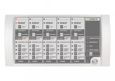 С2000-ПТ 2RS485 - Блок индикации системы пожаротушения