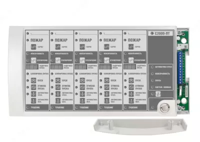 С2000-ПТ 2RS485 - Блок индикации системы пожаротушения - 100 000 сум / шт