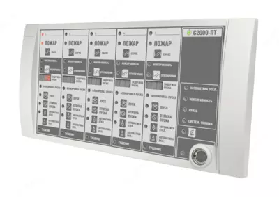 С2000-ПТ 2RS485 - Блок индикации системы пожаротушения Оптом и розница