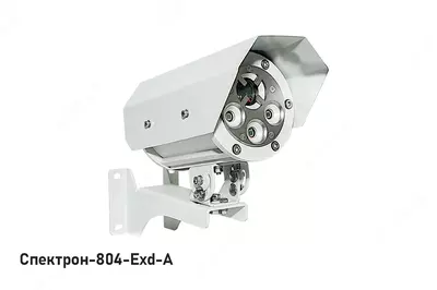 Portlashdan himoyalangan alangali xabar beruvchi Spektron-804-Exd