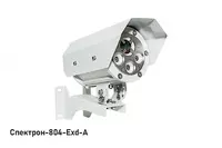 Взрывозащищенный извещатель пламени Спектрон-804-Exd