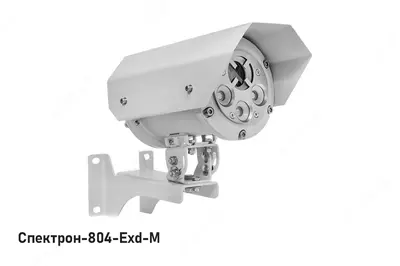 Portlashdan himoyalangan alangali xabar beruvchi Spektron-804-Exd - 100 000 so'm / dona