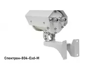 от {0} сум Взрывозащищенный извещатель пламени Спектрон-804-Exd
