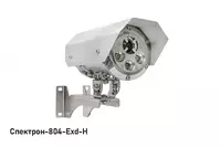 Взрывозащищенный извещатель пламени Спектрон-804-Exd Оптом и розница