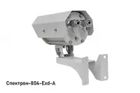 Взрывозащищенный извещатель пламени Спектрон-804-Exd VDT-systems