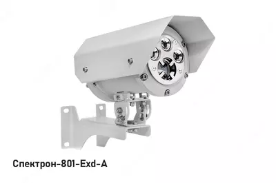 Взрывозащищенный извещатель пламени Спектрон-801-Exd