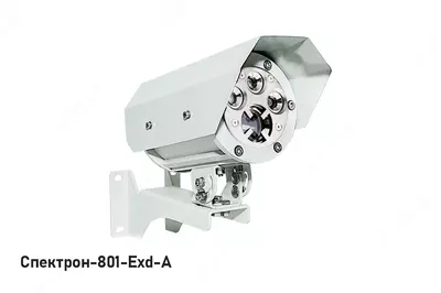 Взрывозащищенный извещатель пламени Спектрон-801-Exd VDT-systems