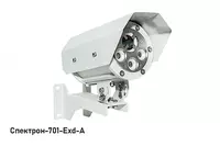 Portlashdan himoyalangan alangali xabar beruvchi Spektron-701-Exd