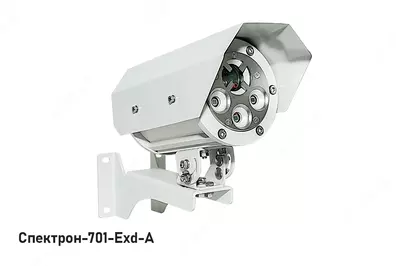 Взрывозащищенный извещатель пламени Спектрон-701-Exd