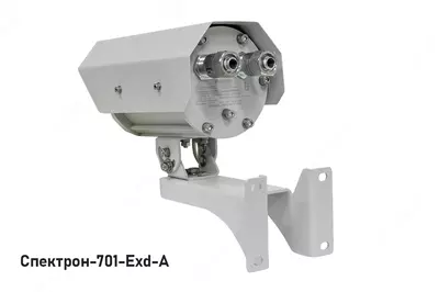 Взрывозащищенный извещатель пламени Спектрон-701-Exd - 100 000 сум / шт