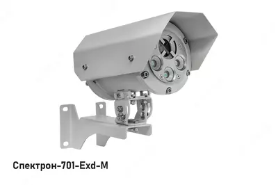 100 000 сум / шт Взрывозащищенный извещатель пламени Спектрон-701-Exd