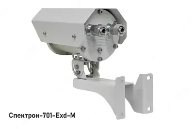 Взрывозащищенный извещатель пламени Спектрон-701-Exd Оптом и розница