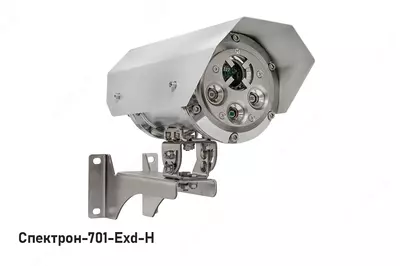 Взрывозащищенный извещатель пламени Спектрон-701-Exd VDT-systems