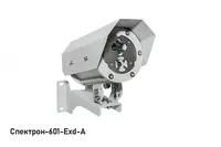 Взрывозащищенный извещатель пламени серии Спектрон-601-Exd