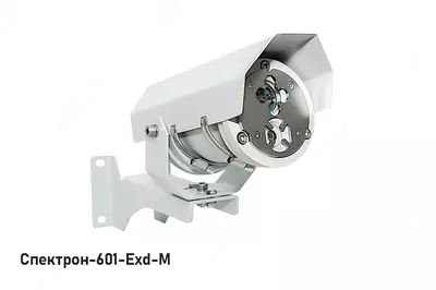 Взрывозащищенный извещатель пламени серии Спектрон-601-Exd - 100 000 сум / шт