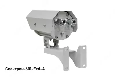 Взрывозащищенный извещатель пламени серии Спектрон-601-Exd Оптом и розница