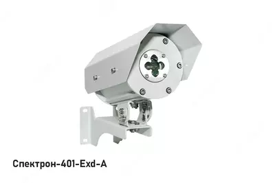 Взрывозащищенный извещатель пламени серии Спектрон-401-Exd