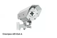 Взрывозащищенный извещатель пламени серии Спектрон-401-Exd