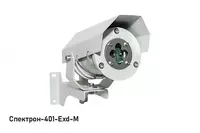 Взрывозащищенный извещатель пламени серии Спектрон-401-Exd - от {0} сум