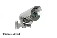 от {0} сум Взрывозащищенный извещатель пламени серии Спектрон-401-Exd