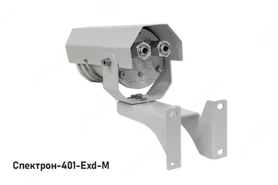 Взрывозащищенный извещатель пламени серии Спектрон-401-Exd Оптом и розница