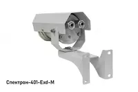Взрывозащищенный извещатель пламени серии Спектрон-401-Exd Оптом и розница