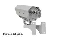 Взрывозащищенный извещатель пламени серии Спектрон-401-Exd VDT-systems