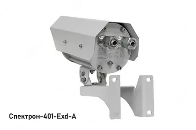 Взрывозащищенный извещатель пламени серии Спектрон-401-Exd VDT-systems