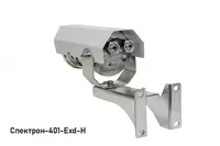 Взрывозащищенный извещатель пламени серии Спектрон-401-Exd - VDT-systems