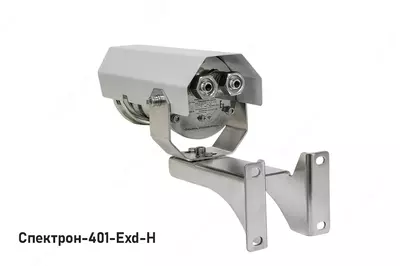 Взрывозащищенный извещатель пламени серии Спектрон-401-Exd - VDT-systems
