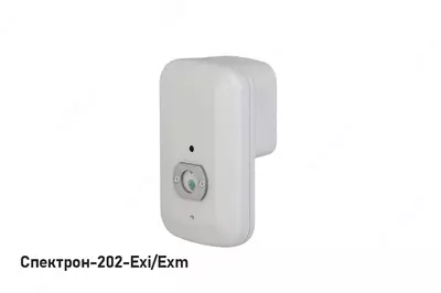 202-seriyali spektral alanga xabarchisi - 100 000 so'm / dona