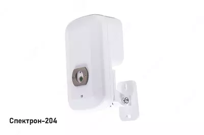 204 seriyali spektral alanga xabarchisi - 100 000 so'm / dona