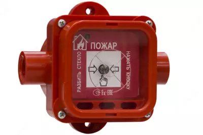 Portlashdan himoyalangan qo‘l yong‘in xabarlovchisi Spektron-535-Exi/Exm-IPR-V