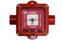 Взрывозащищенный извещатель пожарный ручной Спектрон-535-Exi/Exm-ИПР-В - от {0} сум