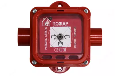 Portlashdan himoyalangan qo‘l yong‘in xabarlovchisi Spektron-535-Exi/Exm-IPR-V - 100 000 so'm / dona