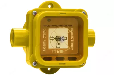 100 000 сум / шт Устройства дистанционного пуска Спектрон серии 535-Exi/Exm