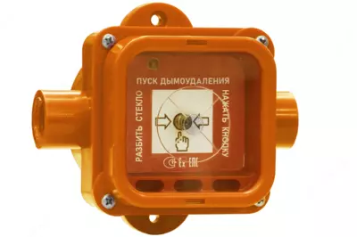 Устройства дистанционного пуска Спектрон серии 535-Exi/Exm - VDT-systems