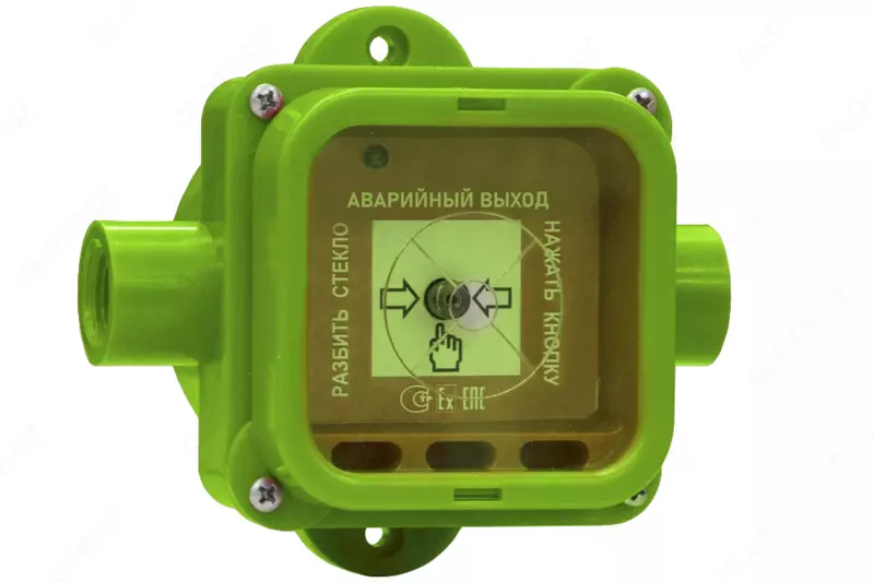 Устройства дистанционного пуска Спектрон серии 535-Exi/Exm - Уловители пламени