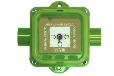 Masofadan ishga tushirish qurilmalari 535-Exi/Exm seriyali spektr