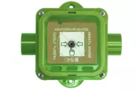 Устройства дистанционного пуска Спектрон серии 535-Exi/Exm Уловители пламени