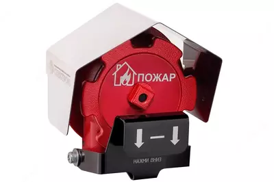 Portlashdan himoyalangan qo‘l yong‘in xabarlovchisi Spectron-535-Exd