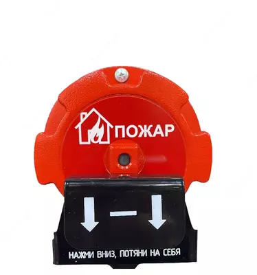 100 000 so'm / dona Portlashdan himoyalangan qo‘l yong‘in xabarlovchisi Spectron-535-Exd