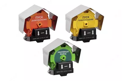 Spektron-535-Exd-A/H-UDP portlashdan himoyalangan masofadan ishga tushirish qurilmasi