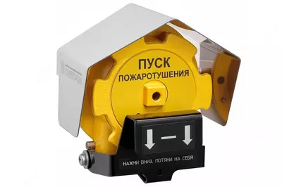 100 000 so'm / dona Spektron-535-Exd-A/H-UDP portlashdan himoyalangan masofadan ishga tushirish qurilmasi