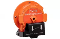 Взрывозащищенное устройство дистанционного пуска Спектрон-535-Exd-A/H-УДП Оптом и розница